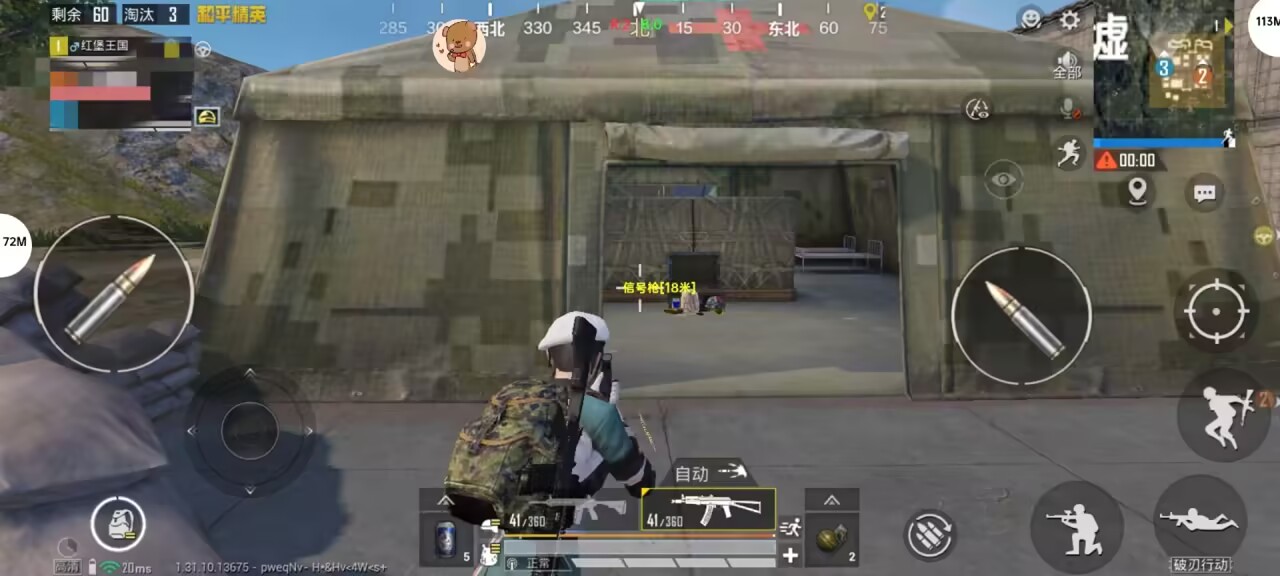 和平内核辅助【VT6内核】